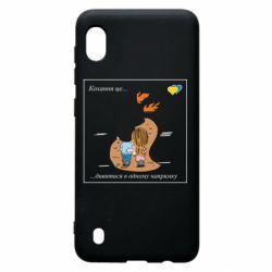 Samsung A10