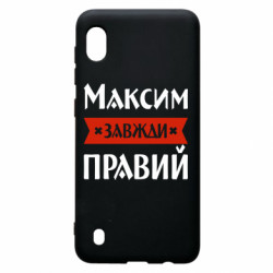 Samsung A10