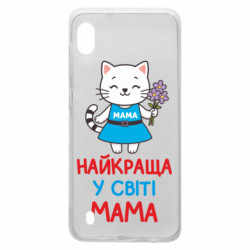 Samsung A10
