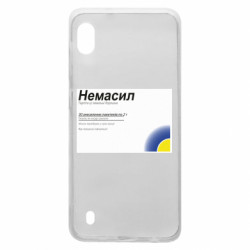 Samsung A10