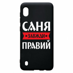 Samsung A10