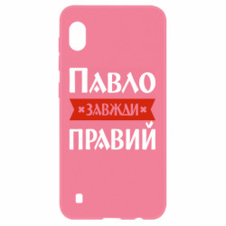Samsung A10