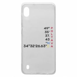 Чехол из раздела Полтава Полтава Координаты для Samsung A10 - FATLINE Чехол из раздела Полтава Полтава Координаты для Samsung A10