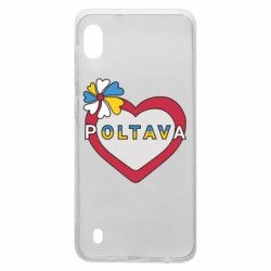 Чехол из раздела Полтава Полтава, цветок и сердце. для Samsung A10 - FATLINE Чехол из раздела Полтава Полтава, цветок и сердце. для Samsung A10