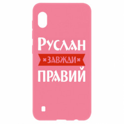 Samsung A10