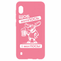 Samsung A10