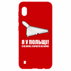 Samsung A10