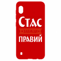 Samsung A10