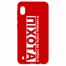 Samsung A10