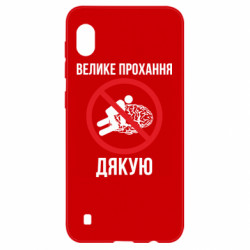 Samsung A10