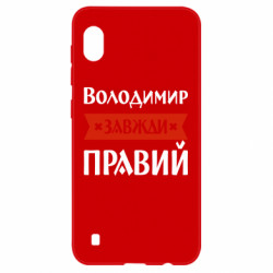 Samsung A10