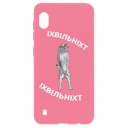Samsung A10