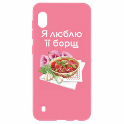 Samsung A10