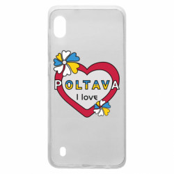Чехол из раздела Полтава Я люблю Полтаву для Samsung A10 - FATLINE Чехол из раздела Полтава Я люблю Полтаву для Samsung A10