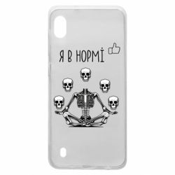Samsung A10