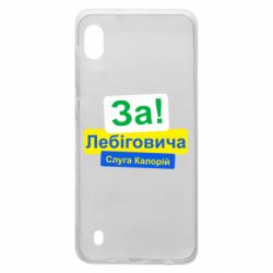 Samsung A10