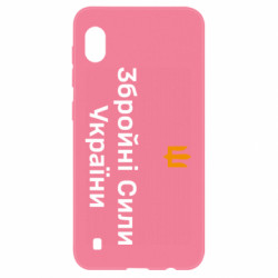 Samsung A10
