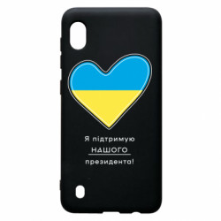 Samsung A10
