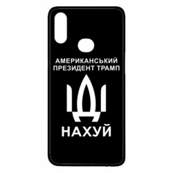 Samsung A10s