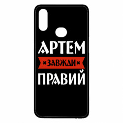 Samsung A10s