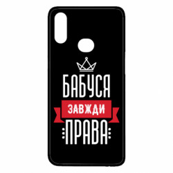 Samsung A10s