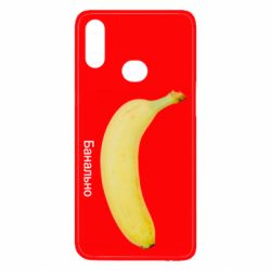 Samsung A10s