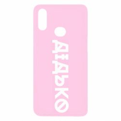 Samsung A10s