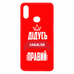 Samsung A10s