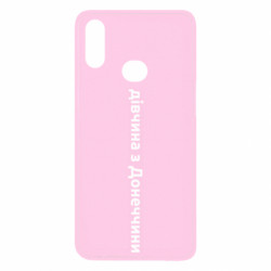 Чехол из раздела Наша Донеччина Девушка из Донецкой области для Samsung A10s - FATLINE Чехол из раздела Наша Донеччина Девушка из Донецкой области для Samsung A10s