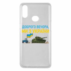 Samsung A10s