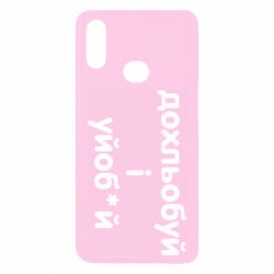 Samsung A10s