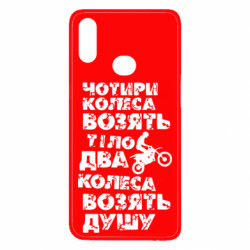Samsung A10s