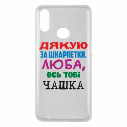Samsung A10s