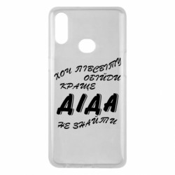 Samsung A10s