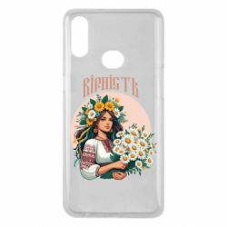 Чехол из раздела Цветы Украины Хуманизация ромашки для Samsung A10s - FATLINE Чехол из раздела Цветы Украины Хуманизация ромашки для Samsung A10s