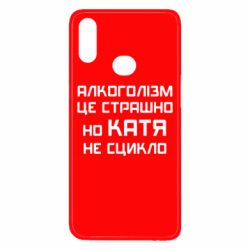Samsung A10s