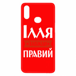 Samsung A10s