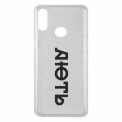 Чехол из раздела Меми солов'їною Ярость для Samsung A10s - FATLINE Чехол из раздела Меми солов'їною Ярость для Samsung A10s