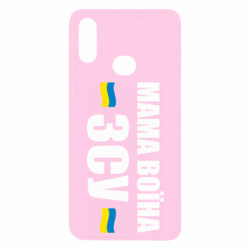 Samsung A10s