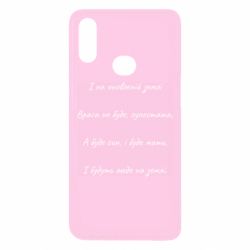 Samsung A10s