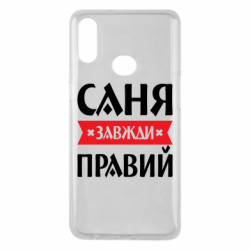 Samsung A10s