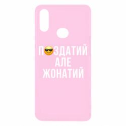Samsung A10s