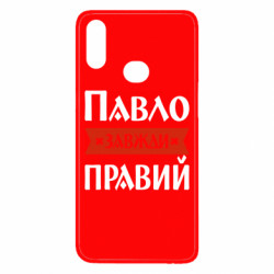 Samsung A10s
