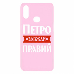 Samsung A10s