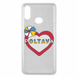 Чехол из раздела Полтава Полтава, цветок и сердце. для Samsung A10s - FATLINE Чехол из раздела Полтава Полтава, цветок и сердце. для Samsung A10s