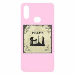 Чехол из раздела Полтава Полтава Old School для Samsung A10s - FATLINE Чехол из раздела Полтава Полтава Old School для Samsung A10s