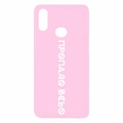 Samsung A10s