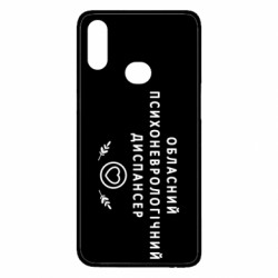 Чехол из раздела Авторские принты Психоневрологический диспансер для Samsung A10s - FATLINE Чехол из раздела Авторские принты Психоневрологический диспансер для Samsung A10s