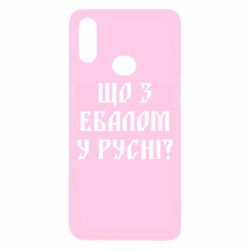 Samsung A10s