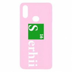 Чехол из раздела Прикольные надписи Сергей для Samsung A10s - FATLINE Чехол из раздела Прикольные надписи Сергей для Samsung A10s